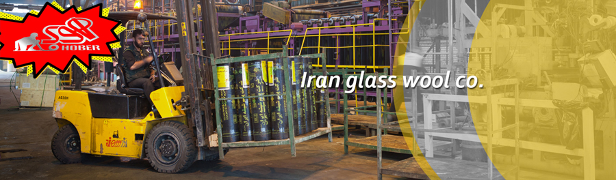 کارخانه تولید ایزوگام پشم شیشه ایران